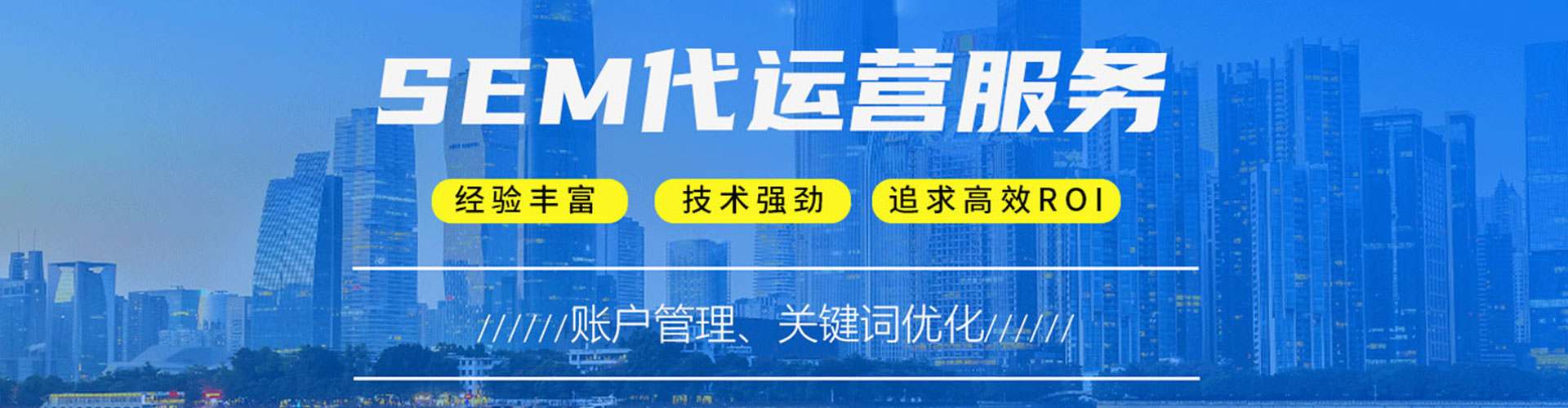 湖内信息流优化师