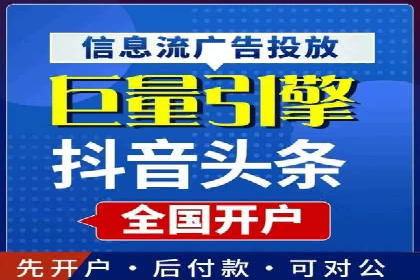 SEM竞价代运营：案例展示数据分析与应用