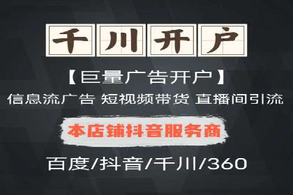 案例解读：百度竞价托管公司助力企业抢占市场先机
