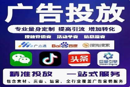 探索SEM竞价员的核心工作与案例分析
